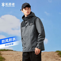 Pioneer Camp 拓路者 春季防风防水外套男士三防夹克户外休闲宽松连帽工装男春秋款保暖