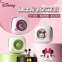 Disney 迪士尼 蓝牙耳机无线降噪高品质音长续航华为苹果通用