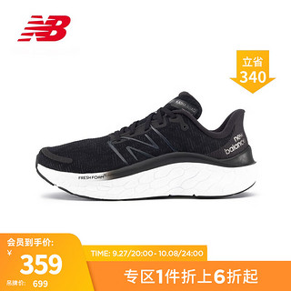 new balance Kaiha Road系列运动透气跑步鞋 黑色 男款 MKAIRLK1 标准鞋楦D 42.5(脚长27cm)