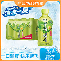 康师傅 青梅绿茶300ml*6瓶饮品夏日