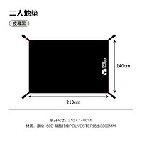 牧高笛 户外露营公园草沙地野餐防潮四角地垫2人帐篷地席地垫