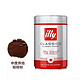  illy 意利 中度烘焙 咖啡粉 250g　