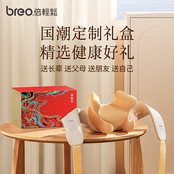 breo 倍轻松 N5 mini S 颈椎按摩器 按摩披肩