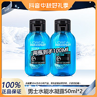 抖音超值购：巴黎欧莱雅 男士水能保湿酷爽水凝露  50ml*2