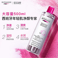 BYPHASSE 蓓昂斯 净颜卸妆水 500ml