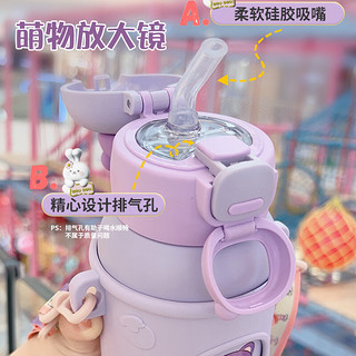 TiaNXI 天喜 保温杯 粉色小兔500ml