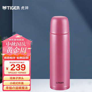 TIGER 虎牌 CSC-B50C-PR 保温杯 500ml 银红色