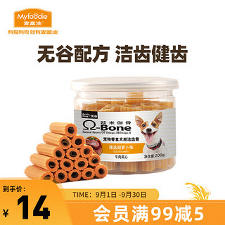 Myfoodie 麦富迪 狗狗零食磨牙棒牛肉夹心胡萝卜味200g