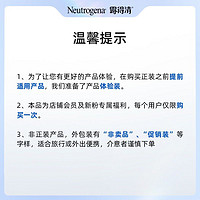 露得清 a醇眼霜淡化黑眼圈细纹紧致抗皱视黄醇熬夜眼霜小样5ml*3