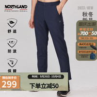 诺诗兰男士风雪长裤户外登山露营防泼透湿软壳裤男NXPDH5511E 暗蓝宝石色 175/L