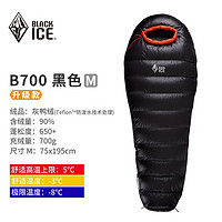 黑冰（BLACKICE）B700轻鸭绒羽绒睡袋舒适温度-12度Blackice B700黑色M
