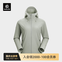 KAILAS凯乐石 户外运动 女款软壳衣 KG2339204 浅水绿 XS