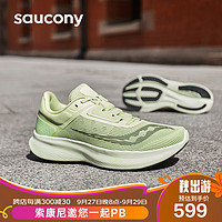 saucony 索康尼 VESSEL威途跑鞋男回弹缓震跑步鞋舒适慢跑运动鞋绿42