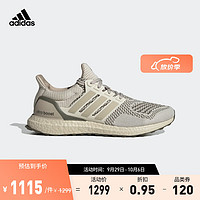 adidas阿迪达斯轻运动ULTRABOOST 1.0男休闲跑步鞋ID9686 米白色/绿色 40.5(250mm)