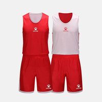 卡尔美（KELME）双面篮球服套装男比赛训练运动背心 红白 110 