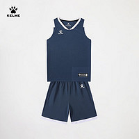 卡尔美（KELME）儿童篮球服套装透气比赛训练服球衣团购 藏蓝 130 