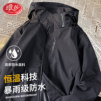 冲锋衣男女春秋登山户外休闲连帽外套夹克 黑色 3XL