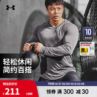 安德玛 UNDERARMOUR)秋冬Velocity男子训练运动长袖T恤1327970 灰色001 XL