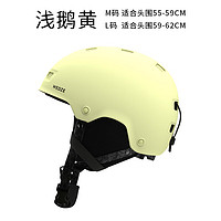 迪卡侬（DECATHLON）滑雪头盔男女单板双板保暖透气护具EN1077装备OVWT 浅鹅黄 M