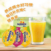 新的 sunquick新的 浓缩百香果芒果甜橙汁15ml*12