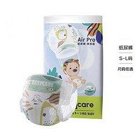babycare 婴儿纸尿裤 nb-xl，任意尺码3片