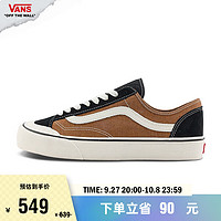 VANS范斯 Style 136 VR3复古美拉德棕色舒适男鞋女鞋板鞋 黑色/棕色 42