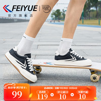 飞跃(Feiyue)小白鞋女皮面运动休闲鞋子女士潮流春秋厚底板鞋001T 黑色 37