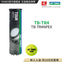 YONEX/尤尼克斯 TB-TR4NPEX 网球 4颗/筒 训练比赛用球高弹耐磨yy 黄色 4颗/筒