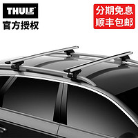 THULE 拓乐 车顶架行李架横杆瑞典原装进口汽车改装用品专车专用车顶架 7104银色翼杆套装（分离式纵轨）