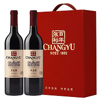 CHANGYU 张裕 多名利海边葡萄园赤霞珠干红葡萄酒双支礼盒装红酒750ml×2