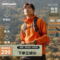 诺诗兰户外男士软壳外套防泼防风登山徒步旅行休闲上衣NXJCH5562E 柿橙色 175/L