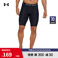 安德玛（UNDERARMOUR）秋冬HeatGear Armour男子训练运动紧身短裤-加长版1289568 黑色001 XXL