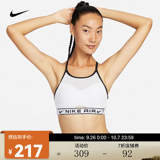 耐克（NIKE）女子低强度支撑速干高领口衬垫网眼布运动内衣 AIR INDY FB4098-100