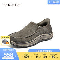 SKECHERS男士休闲一脚蹬帆布鞋204839 棕色/BRN 39.5