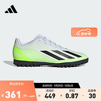 adidas阿迪达斯X CRAZYFAST.4 TF男女硬人造草坪足球鞋IE1583 白色/绿色/黑色 40.5(250mm)