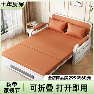 意米之恋 沙发床可折叠多功能沙发床两用带储物 1.5米+乳胶床垫厚7cm SF-24