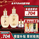 WHOO 后 The History of Whoo）天气丹花献光彩紧颜水乳霜护肤品7件套套盒 送女友