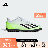 adidas阿迪达斯X CRAZYFAST.4 TF男女硬人造草坪足球鞋IE1583 白色/绿色/黑色 39(240mm)
