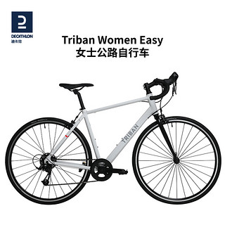 迪卡侬（DECATHLON）Triban Women Easy女式公路自行车城市通勤代步超轻OVB1 L码—适合身高173~188cm 700C