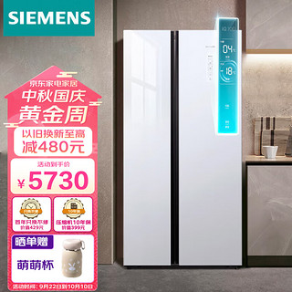 SIEMENS 西门子 KX50NS20TI 风冷对开门冰箱 500L 白色