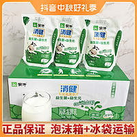MENGNIU 蒙牛 消健益生菌+益生元原味酸奶180g*10袋
