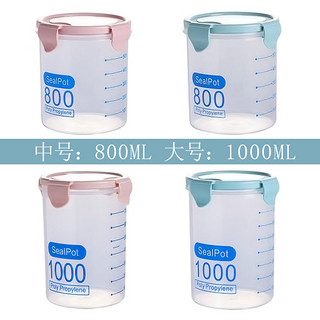 铁群岛 储物罐 800ml