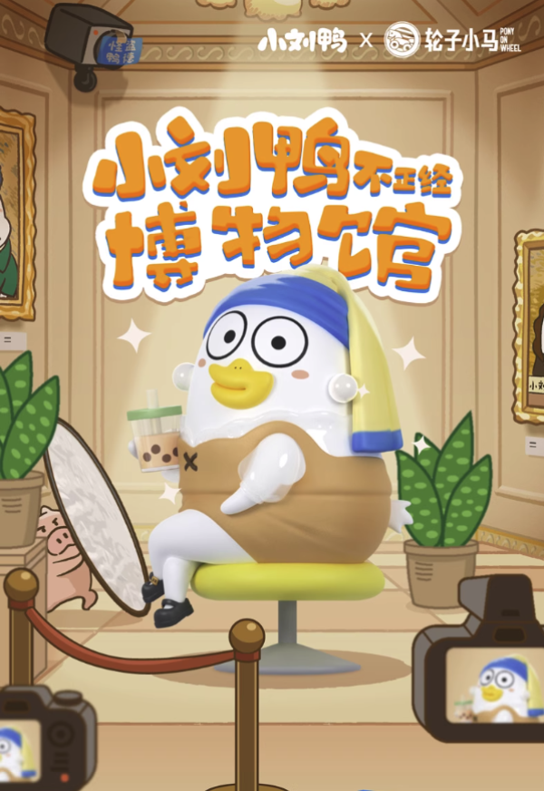 盲盒控:这个假期和米奇一起即刻出发,共渡花好月圆夜~