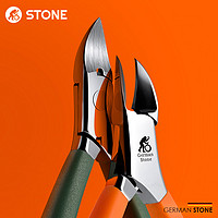 STONE 司顿 德国鹰嘴钳甲沟专用指甲刀炎灰剪嵌甲尖嘴修脚趾甲工具