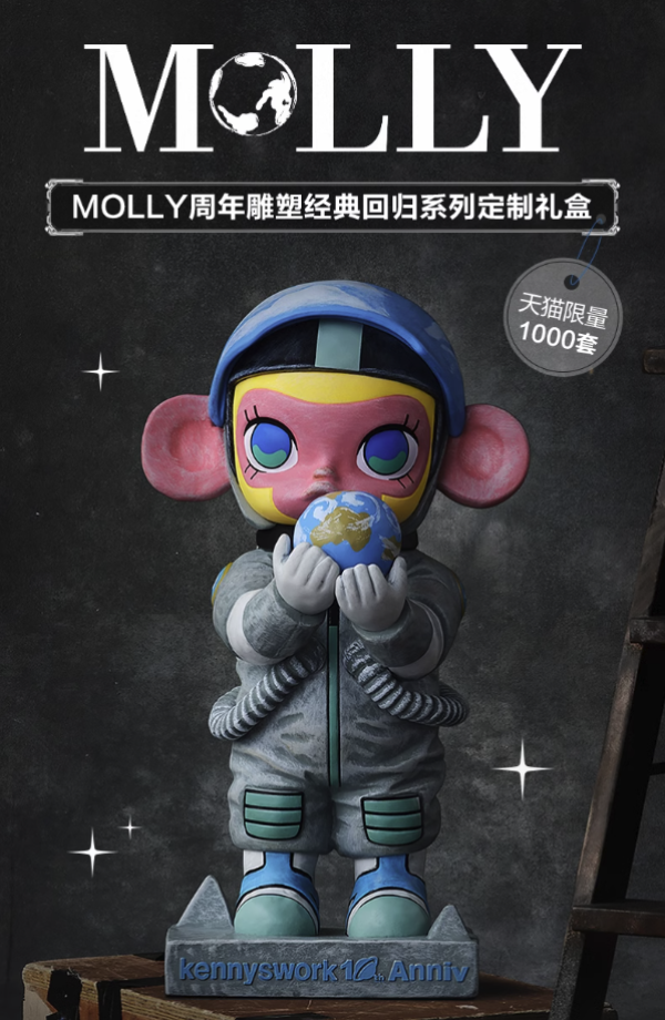 盲盒控:这个假期和米奇一起即刻出发,共渡花好月圆夜~