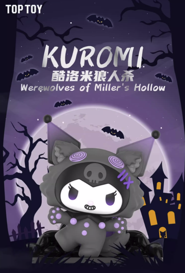 盲盒控:这个假期和米奇一起即刻出发,共渡花好月圆夜~