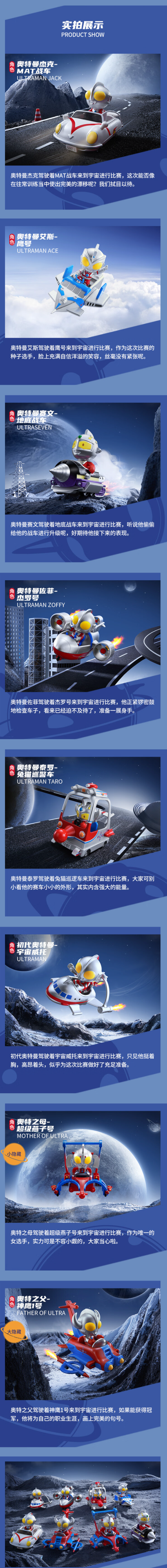 盲盒控:这个假期和米奇一起即刻出发,共渡花好月圆夜~
