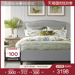 HARBOR HOUSE Blue 美式卧室软包双人床 Emerson