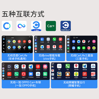 耘电车联 有线转无线百度CarLife三星vivo Jovi InCar手机互联USB转换盒子 车载互联盒子 通用车型