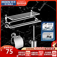 MOEN 摩恩 ACC1905 马桶刷架